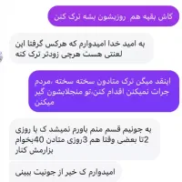 ترک اعتیاد ۵ روزه بدون خماری و درد (تضمینی)|خدمات آرایشگری و زیبایی|کرمانشاه, |دیوار