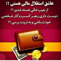 آیندت واینجا بساز.استخدام نیروهای باانگیزه وباحال|استخدام بازاریابی و فروش|کرمانشاه, |دیوار