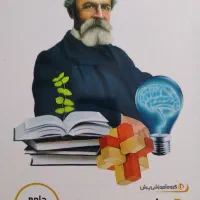 بسته معلم خصوصی پرش کنکور|کتاب و مجله آموزشی|بومهن, |دیوار