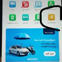 سرگرمی  کد دعوت اسنپ سرمایه گذاری