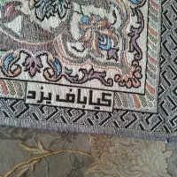 روفرشی نو|روفرشی|مشهد, امام خمینی|دیوار