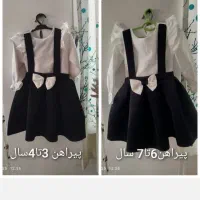 لباس بچگانه|کفش و لباس بچه|سبزوار, توحیدشهر|دیوار