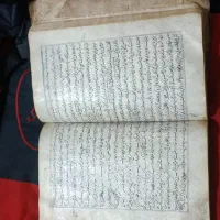 کتاب قدیمی جلد اول|کتاب و مجله تاریخی|شاهین‌شهر, شهرک سایت|دیوار