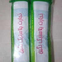 سفره یکبار مصرف۴۰۰گرم چاپی