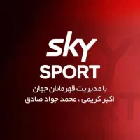 تخفیف ویژه شهریه باشگاه برای کیشوندان محترم