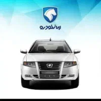 فروش حواله یک ماهه