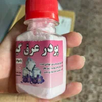 مام پودری