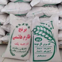 تهیه و توزیع برنج ایرانی