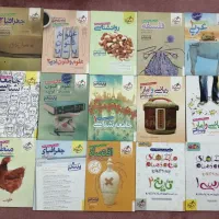 کتابهای کنکور انسانی|کتاب و مجله آموزشی|استهبان, |دیوار