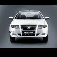 سورن پلاس ۱۴۰۴