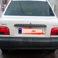 ماشین پراید