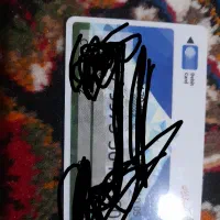 کارت بانکی وگواهینامه