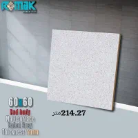 فروش انواع کاشی و سرامیک درجه ۵ و ضایعات|عمدهفروشی|ورزنه, |دیوار