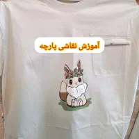 آموزش حرفه ای از صفر تا صد|خدمات آموزشی|صدرا-فارس, فاز ۱|دیوار