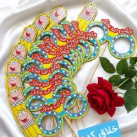 تاج جشن اسم و ابزار آموزشی