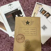 پرونده جنایی اکران خونین|اسباب‌‌بازی|کرج, اصفهانی‌ها|دیوار