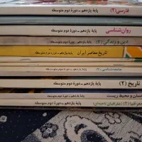 کتاب پایه دهم و یازدهم|کتاب و مجله آموزشی|قرچک, مهدیه|دیوار