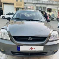 کیا ریو مدل ۹۰