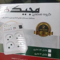 یک عدد محافظ یخچال  مدل ۴۰۲ کابل۱/۵