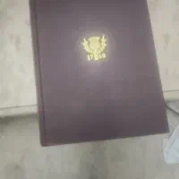 دایره المعارف  بریتانیکا