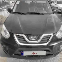 ام وی ام ایکس 33 نیو MVM X33 NEW