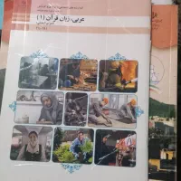 کتاب های دهم حساب داری