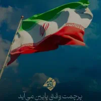 تعمیرات و تاسیسات ساختمانی