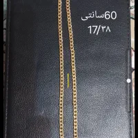طلا|جواهرات|تهران, ابوذر|دیوار
