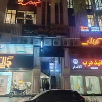 مدیر داخلی(خانم)دپارتمان املاک پلاک بندرعباس|استخدام بازاریابی و فروش|بندرعباس, |دیوار