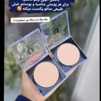 پخش عمده و تک قیمت عالی|آرایشی، بهداشتی، درمانی|یاسوج, |دیوار