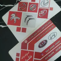 توربین پوسته گیربکس توسان سانتافه اسپرتیج i20 وغیر|قطعات یدکی و لوازم جانبی|تهران, بازار|دیوار