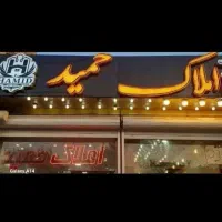 230 متر مغازه شیخ طوسی غربی بر خیابان اصلی زیرزمین