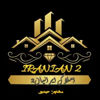 رهن-واحد-65متری-اداری-ساختمان-پزشکان-کلید-نخورده