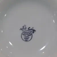 کاسه قدیمی قدمت دار گل گندمی اصل زاپن|کلکسیون اشیاء عتیقه|تهران, شهرک خرازی|دیوار