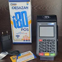 کارتخوان دستگاه پوز مناسب اصناف مختلفResalat|فروشگاه و مغازه|کرج, گلشهر|دیوار