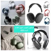 پخش کننده صدا برای اوقات فراغت و سرگرمی