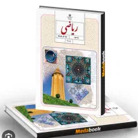 تدریس خصوصی و نیمه خصوصی