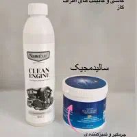 شوینده نانو اصلی