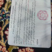 مدارک گم شده یابنده مژدگانی خوبی داده میشه