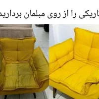 مبل شویی سیار حیدری سرپل ذهاب وقصرشیرین وحومه|خدمات نظافت|سرپل ذهاب, |دیوار