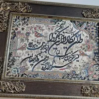 قاب عکس وان یکاد