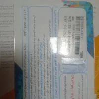 هارد اکسترنال مای پاسپورت 1ترا بایت