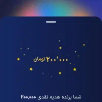 کار با|کارت هدیه و تخفیف|نظرآباد, رسالت|دیوار