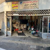 مغازه دوبر جهت کار فنی ماشین