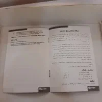 دستگاه بند انداز|آرایشگاه و سالن‌های زیبایی|آزادشهر, |دیوار