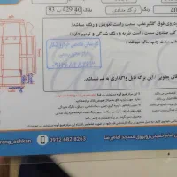 پژو۴۰۵بنزینی مدل۹۶|خودرو سواری و وانت|اسفرورین, |دیوار