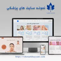 طراحی سایت و اپلیکشن اختصاصی|خدمات رایانه‌ای و موبایل|تهران, جماران (نیاوران)|دیوار