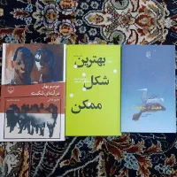 کتاب با امضای نویسنده/مترجم