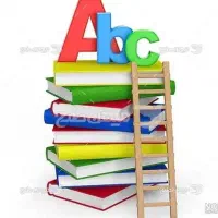 آموزش زبان از مبتدی