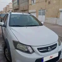 کوییک تمیز